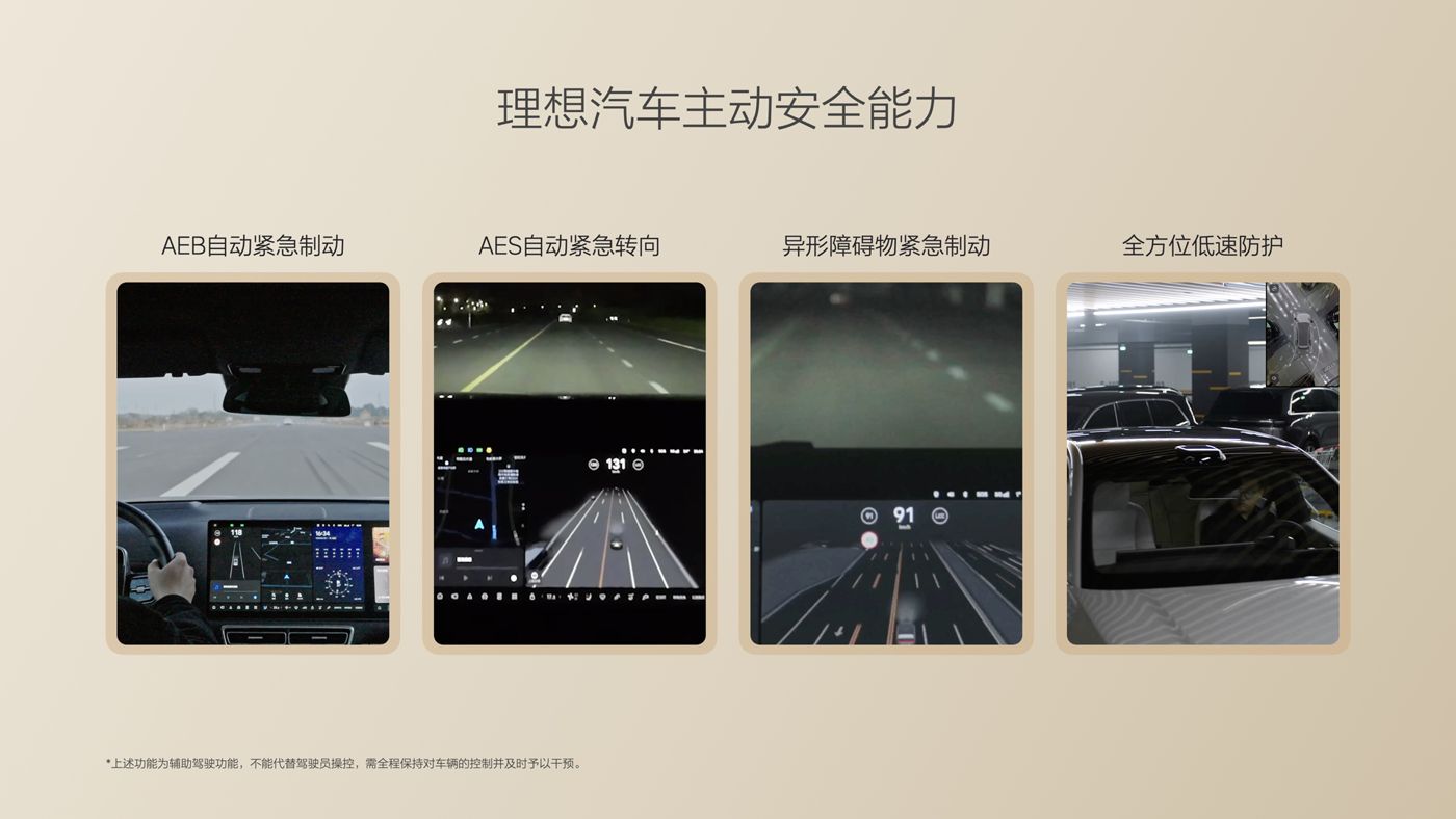 250729_yl88858永利皇宫i8发布会_16比9_final.085.jpg