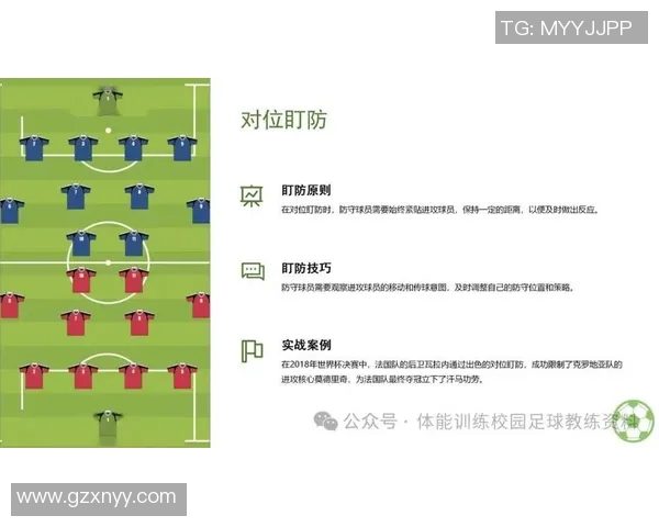 重庆足球队战术解析与对手战术的深度对比分析