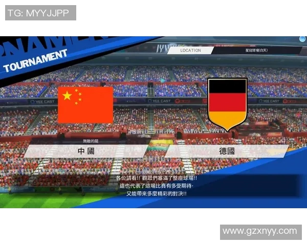 中国国奥队迎战德国队全力争胜展现年轻力量与拼搏精神